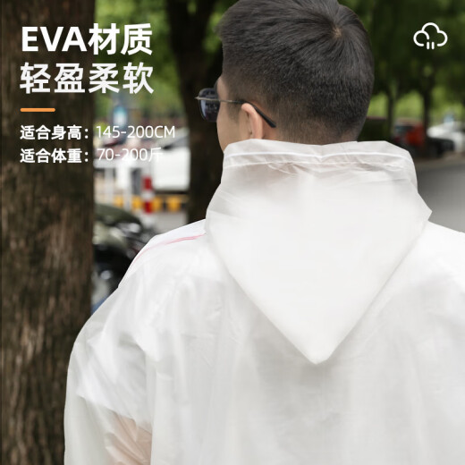 Eva's Love Raincoat Disposable Transparent Single Raincoat Outdoor Travel Long Hooded Waterproof Poncho Anti-Heavy Rain Rain Gear