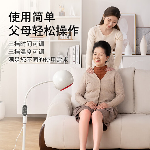 PHILIPS Philips infrared physiotherapy lamp baking lamp far and near infrared double peak physiotherapy instrument red light baking magic lamp gift