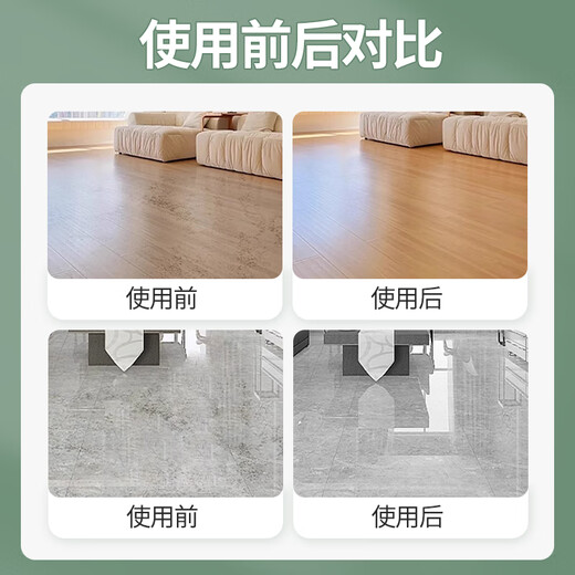 Baozili dust-pushing oil, electrostatic dust-pulling liquid, electrostatic dust-catching agent, cleaning and pushing floor special mop oil 3.78L