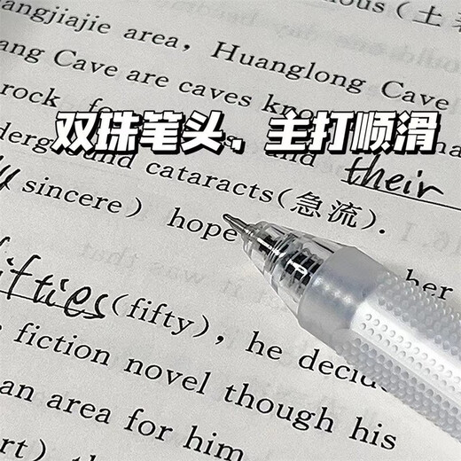 Dongmi DM983 question brushing music press ins simple academic master exam question brushing st head quick dry double bead neutral pen blue 12 pieces