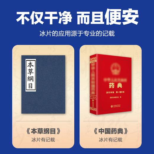 马应龙湿厕纸84片家庭私处痔疮专用杀菌（672片）可搭配卷纸卫生纸使用 84片*8包 （672片）