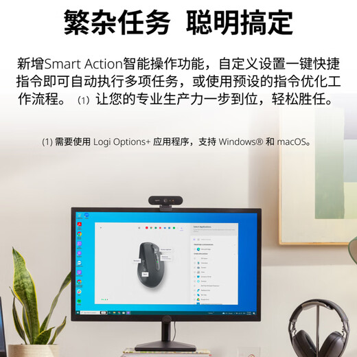 罗技（Logitech）大师系列 MX Anywhere 3S 静音鼠标 无线蓝牙双模鼠标 商务办公 便携鼠标 茱萸粉 接收器另购