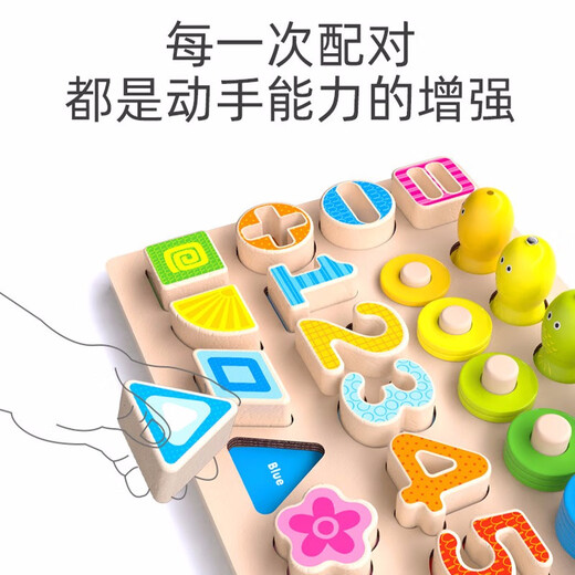 Toys pour enfants pour éclairer l'intelligence numérique Building Block Assembly Puzzle Cognition Baby Brain-Use Boy 1 Girl 2 Two Years Early Education 3 ANS 4 ans 4 Kindergarten Wooden Toys-Child Interactive Tabletop Game Fived-One Logarithmic Board + huit tons piano