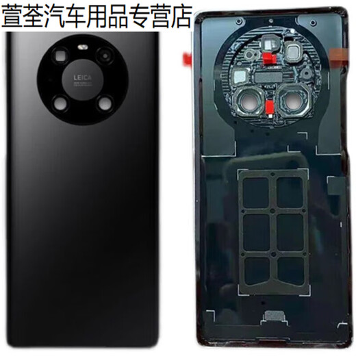 Xushansi Automobile original original suitable for original Huawei mate40 back cover pro mobile phone back case rs glass e 4 Mate40Pro secret silver with frame lens