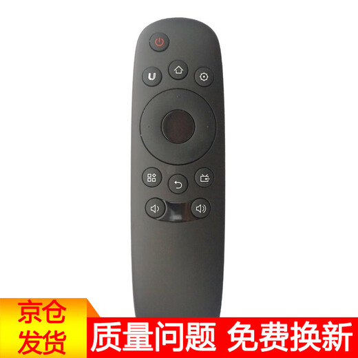 Donpv 适用长虹电视遥控器RID830 43U1 49U1 50U1 55U1 43/49U3C