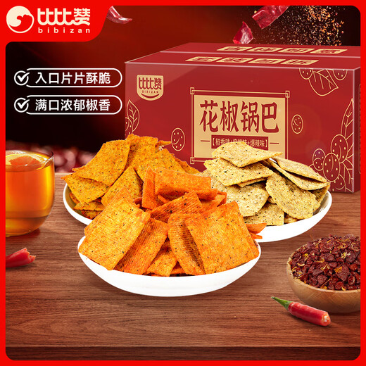 比比赞（BIBIZAN）花椒锅巴【混合味】240g约16包办公室网红膨化饼干休闲小吃零食品