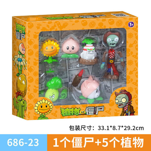 Plant vs Zombies Children's Dolls Sunflower Glue Boy Toy Set Festival 686-8 Pea Shooter (dur)