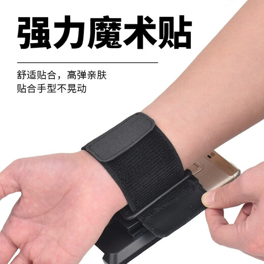 WRELS代驾手腕带导航外卖架代驾专用手机臂套滴滴跑步手臂包运动臂带 四季通用款（快拆型）