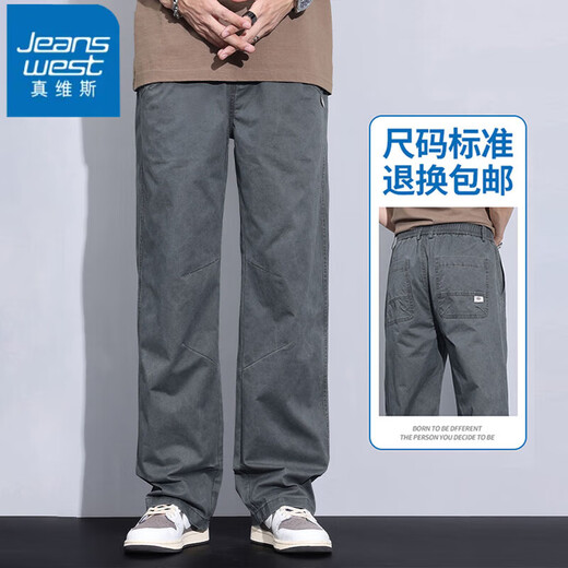 真维斯（Jeanswest）休闲裤男夏季薄款宽松美式直筒阔腿工装男裤潮流百搭男士长裤子 灰色 2XL 【建议140-160斤】