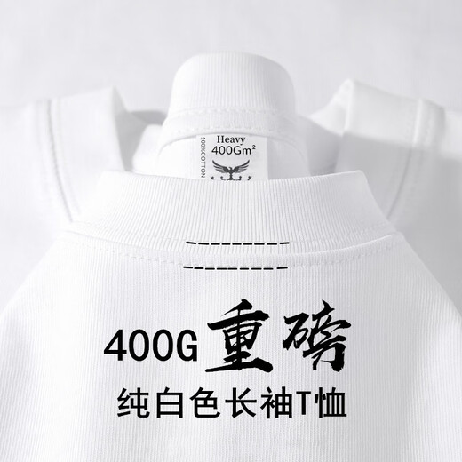 400G重磅长袖T恤男女秋冬美式纯色打底衫小领口宽松纯棉白色卫衣 黑色400g重磅螺纹袖口 L建议125-145斤