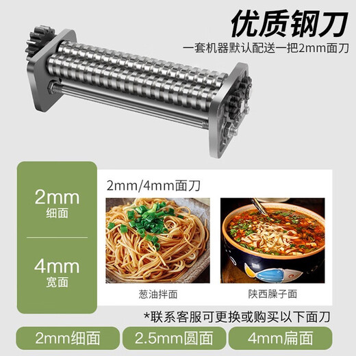 拜杰面条机家庭用手动压面机家用小型手摇面条机擀面机不锈钢多功能手持面条机 手摇面条机【二刀】2mm细面+4mm宽面