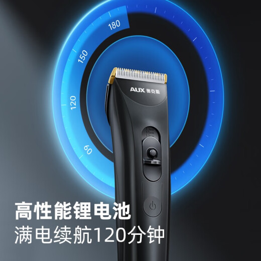 AUX electric shaving and hair clipper electric clipper hair cutting artifact self-made hair clipper adult electric clipper shaver hair clipper professional clipper barber shop dedicated hair cutting tools full set upgraded machine waterproof [standard + spare blade]