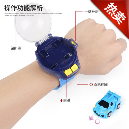 Yuanlong 2023 Car Watch Toy Electric Children's Mini Racing Boy Remote Control Car Small Alloy Blue Bugatti (Rechargeable Version)