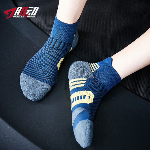 Actuation (MUSCLESWING) Marathon Professional Sports Short Socks Towel Base Anti-Slip Running Socks Men and Women Short Tube Quick-Drying Basketball Training Socks Navy Blue 3 Double Pack M Size (40-44)

