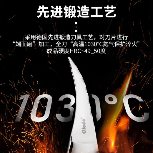 Oraldo shrimp line remover, shrimp line remover, shrimp back knife, 420 stainless steel shrimp knife, easy to dissect duck intestine artifact, multi-purpose shrimp line knife/fish maw duck intestine knife