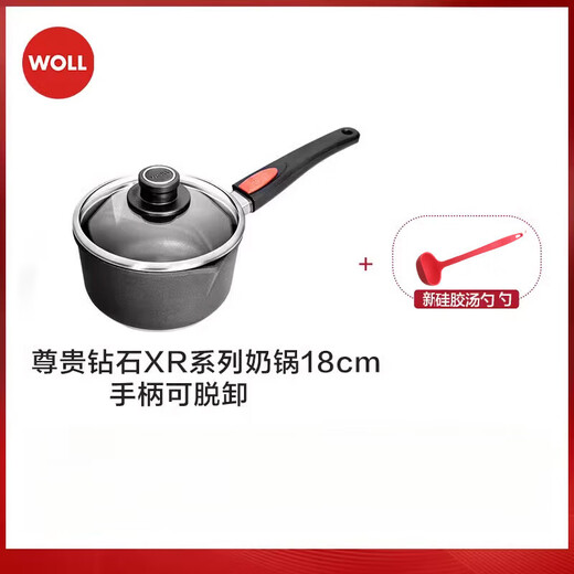 WOLL Prestige Diamond XR Series Milk Pot Non-stick Pot Baby Food Pot Prestige Diamond XR Series Milk Pot