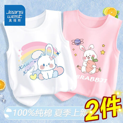 Jewish girls summer cotton vest children sleeveless outer wear suspender medium big children little girl fashionable top [versatile 2 pieces as] white powder ais738 130