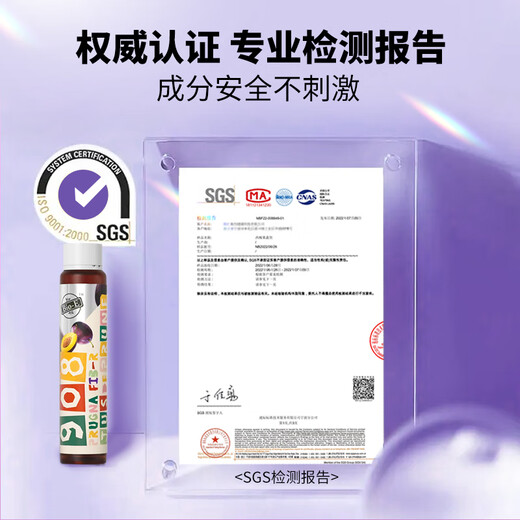 Bio-E908 prune juice fruit and vegetable enzyme drink 27 bottles bioe L-carnitine dietary fiber prune drink