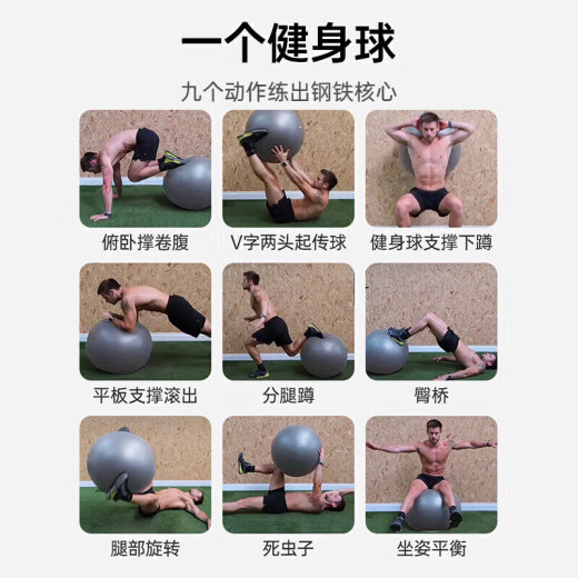 Li-ning (LI-NING) yoga ball fitness 75cm adult training elastic thickened professional explosion-proof, anti-slip and anti-pressure equipment