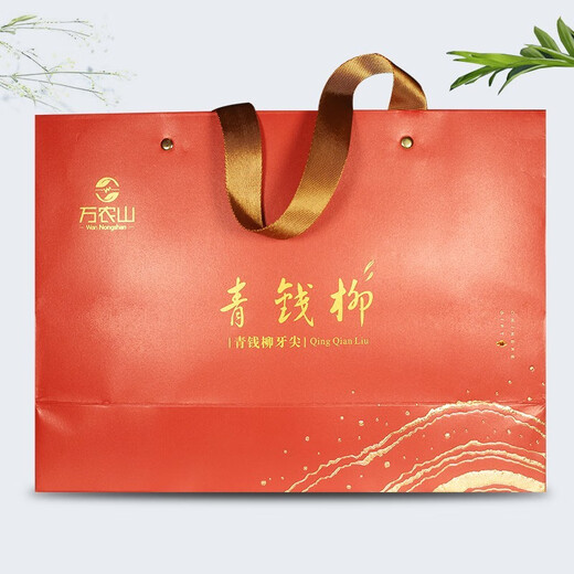 青钱柳茶礼盒装野生特级降无糖古树嫩叶金钱柳茶非桑叶三清茶 青钱柳礼盒