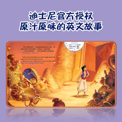 Malz Dot Reading Disneys klassische Filmgeschichte (Mulan/Aladdin) Cartoon Cartoon Originalmalerei Bilderbuch Little Master Little Koala Dot Lesen Stift unterstützend Buch 13849938