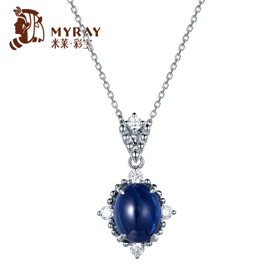Millais Jewelry 2.0 carat plain sapphire pendant 18K gold inlaid with diamonds custom necklace women's colored gemstone jewelry accessories without chain chain can be additionally customized