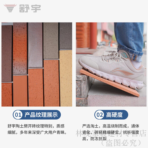 100x200文化石 舒宇劈开砖红色文化砖农村别墅自建房拉毛通体紫砂陶土仿古外墙砖 684#中红拉毛（联系客服修费） 其它