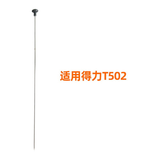3888 3875 3885 3876A装订机热熔针定位针热铆针定芯针配件 得力33015定芯针1根