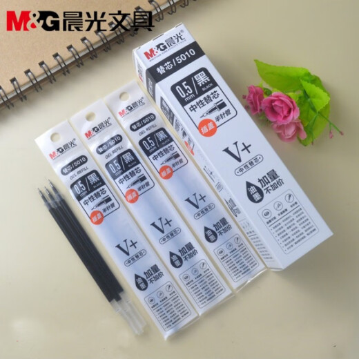 晨光插盖中性替芯黑0.5半针管学生办公书写用水笔签字笔笔芯5010 (2盒40支笔芯 黑色)