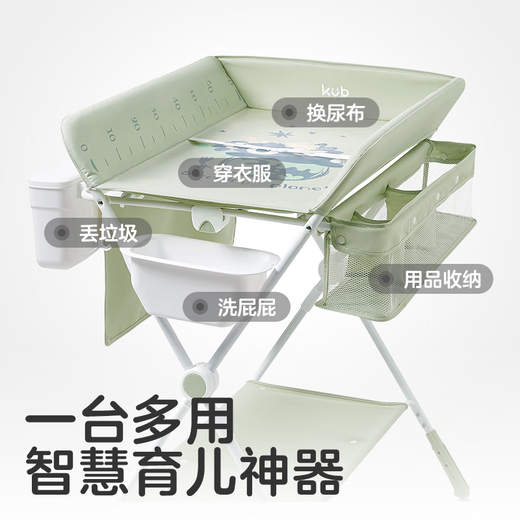 
KUB (KUB) KUB diaper table newborn baby replacement care table diaper table massage touch folding mobile multifunctional tree koala + small water basin