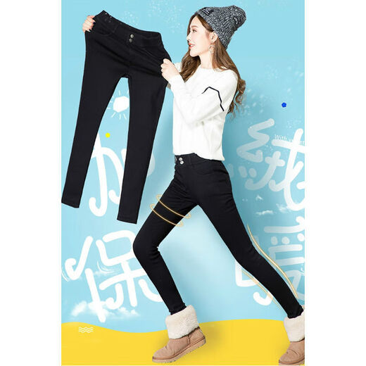Isadore high-waisted leggings for outer wear for women, autumn and winter black pants, leggings, slim pencil pants, small leg pants, women's fleece pants, two buttons (thick fleece) L (recommended 100-110 Jin Jin equals 0.5 kg)
