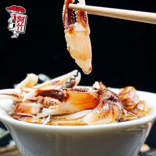 阿竹醉蟹钳生蟹脚700g螃蟹脚花蟹钳醉蟹爪罐装小海鲜即食宁波特产 醉蟹钳700克/瓶【1瓶装】