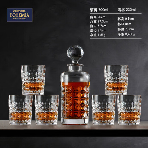 BOHEMIA Czech BOHEMIA imported crystal glass whiskey cup foreign wine cup creative beer glass bottle wine set King Kong seven-piece water set