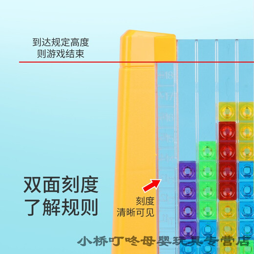 Yingtang Kinderspielzeug 1 Wise Boy 8 Intelligence 9 Boy 10 Entwicklung 12 Denk Training über 7 Jahre alt 6-13 Jungen 1 [Gelbemodell] Klassisches Tetris