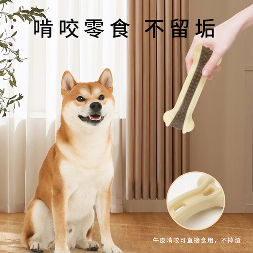 EETOYS Large Curved Bone Dog Toy Eats and Plays 2-in-1 Molar and Bite-Resistant Teeth Cleaning Stick to Relieve Boredom in Alone Pet Supplies