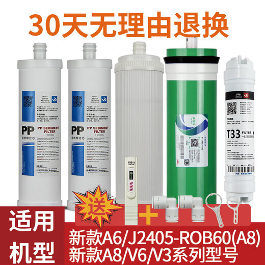 
Drill core Suitable for general-purifier filter element J1205-R0B8C/J2305-ROB8/A4/A6/1105/RO J1205-ROB8b/2305-ROB8a123