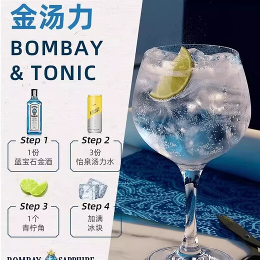 绝对伏特加长岛冰茶套餐 君度橙味力娇酒百加得孟买蓝金酒龙舌兰 DIY鸡尾酒 原味 200mL 5瓶 长岛冰茶套餐