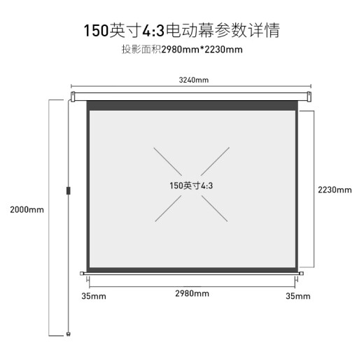 Kuaido House 150-inch 4:3 white plastic electric remote control screen 4K3D high-definition projector curtain projector large curtain anti-light office home screen Jimi [standard remote control]