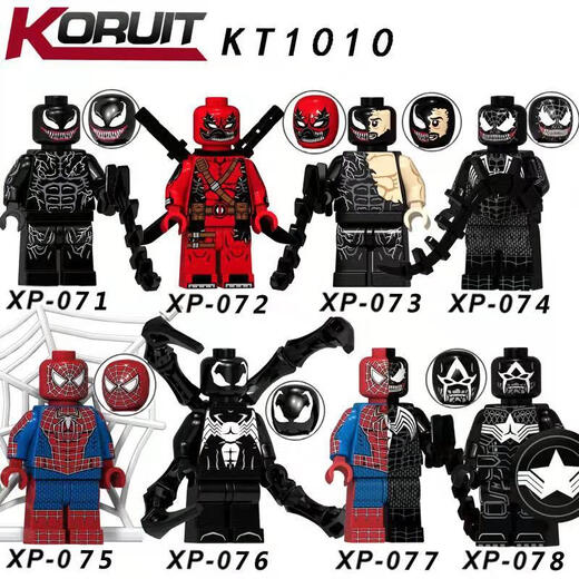 Muwang compatible with Lego Marvel Avengers 4 Venom 2 Spider-Man Symbiosis Serum Screaming Building Blocks Minifigure Toys Military Green 693 Anti-Venom