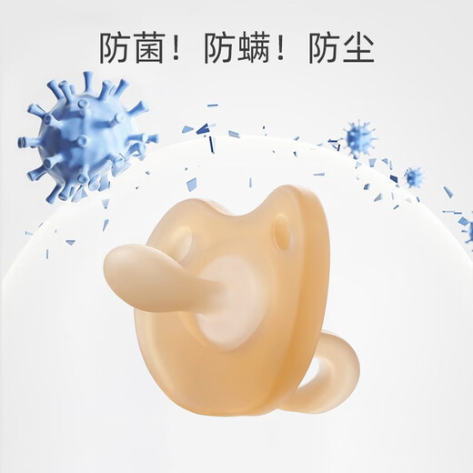 Betas soothing teether, newborn bite bag, ultra-soft anti-flatulence sleep-type baby sleeping artifact, night pacifier*2, storage box*2+anti-drop chain*2