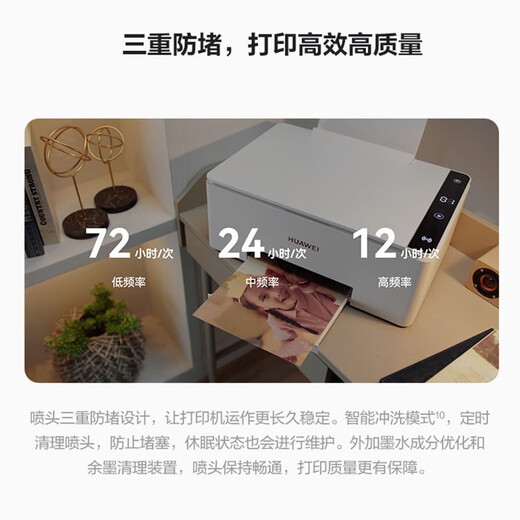 Huawei Pixlab V1 Couleur Connected Ink Imprimante Imprimante sans fil Remote / One-Touch Printing Office Home Ink Ink Huawei Pixlab V1 [Version gratuite] imprimante de couleur