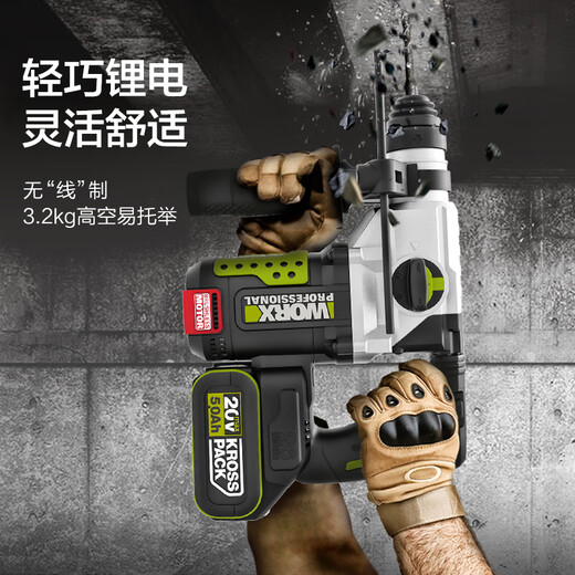 
Wax brushless lithium-charged impact drill high-power industrial-grade power tool WU3894.0 single electric + WU3895.0 double electric + fast charge