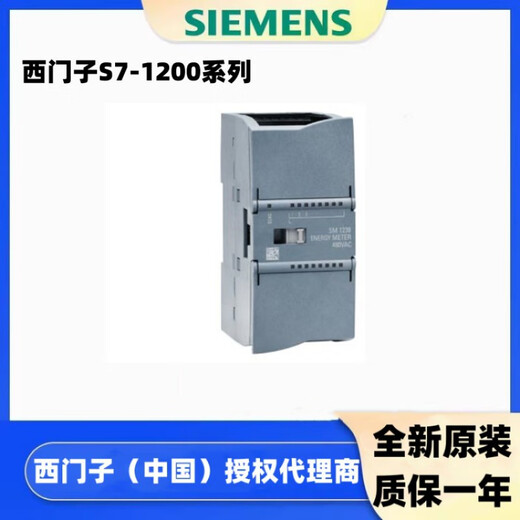 Siemens (Siemens) 6ES7 278 6ES7278-4BD32-0xB0/SM1278 IO-Link