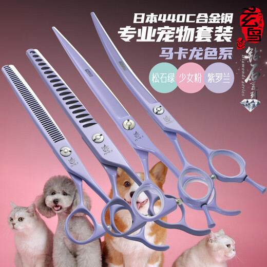 Xuanniao professional pet grooming scissors tool set, straight cut, curved scissors, fish bone scissors, special for dog hair trimming, violet fish bone scissors 7 inches