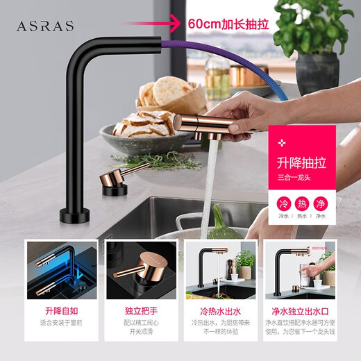 阿萨斯（ASRAS）6227NX 洗杯器水槽中岛吧台小单槽不锈钢纳米黑隐形带盖厨房洗菜盆 不含龙头 620x270