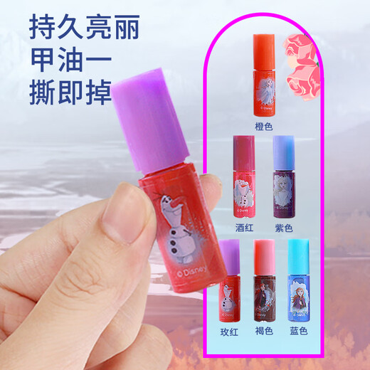 迪士尼（Disney）冰雪儿童指甲油美甲贴纸化妆品套装女孩玩具艾莎彩妆盒生日礼物
