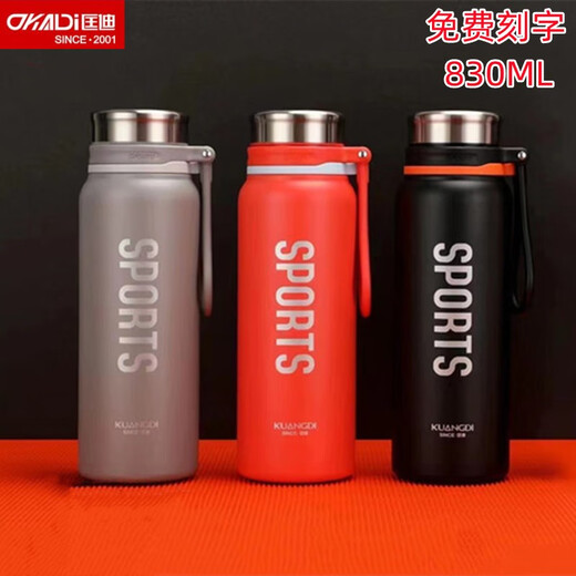 Kuangdi Kuangdi Huaxiang n ° 7027 Vacuum Thermos Cup 304 en acier inoxydable grande capacité Portable Sports Water Cup Student Cup Black 7027-830ml