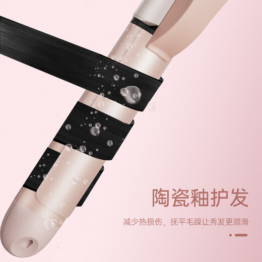 CONFU curling iron mini electric splint straight and curling dual-purpose perm iron fluffy bangs clip straight plate curling hair straightener dormitory KF-535 pink negative ion style