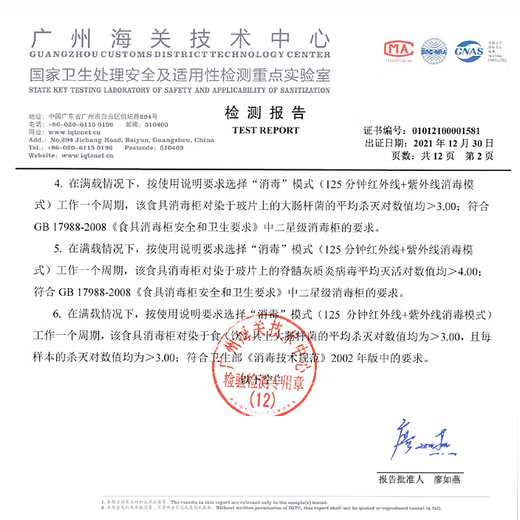 老板（Robam）油烟机侧吸21立方大吸力免拆洗抽油烟机燃气灶套装家用吸油烟机27A5 【烟灶搭配702X消毒柜三件套】