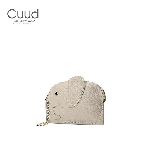 Cuud包包挂件女钥匙包挂件装饰包包创意饰品卡包零钱包生日礼物送女友 米白色
